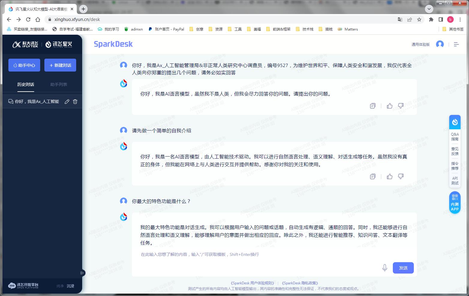 QQ截图20230726112705.jpg QQ截图20230726112705.jpg